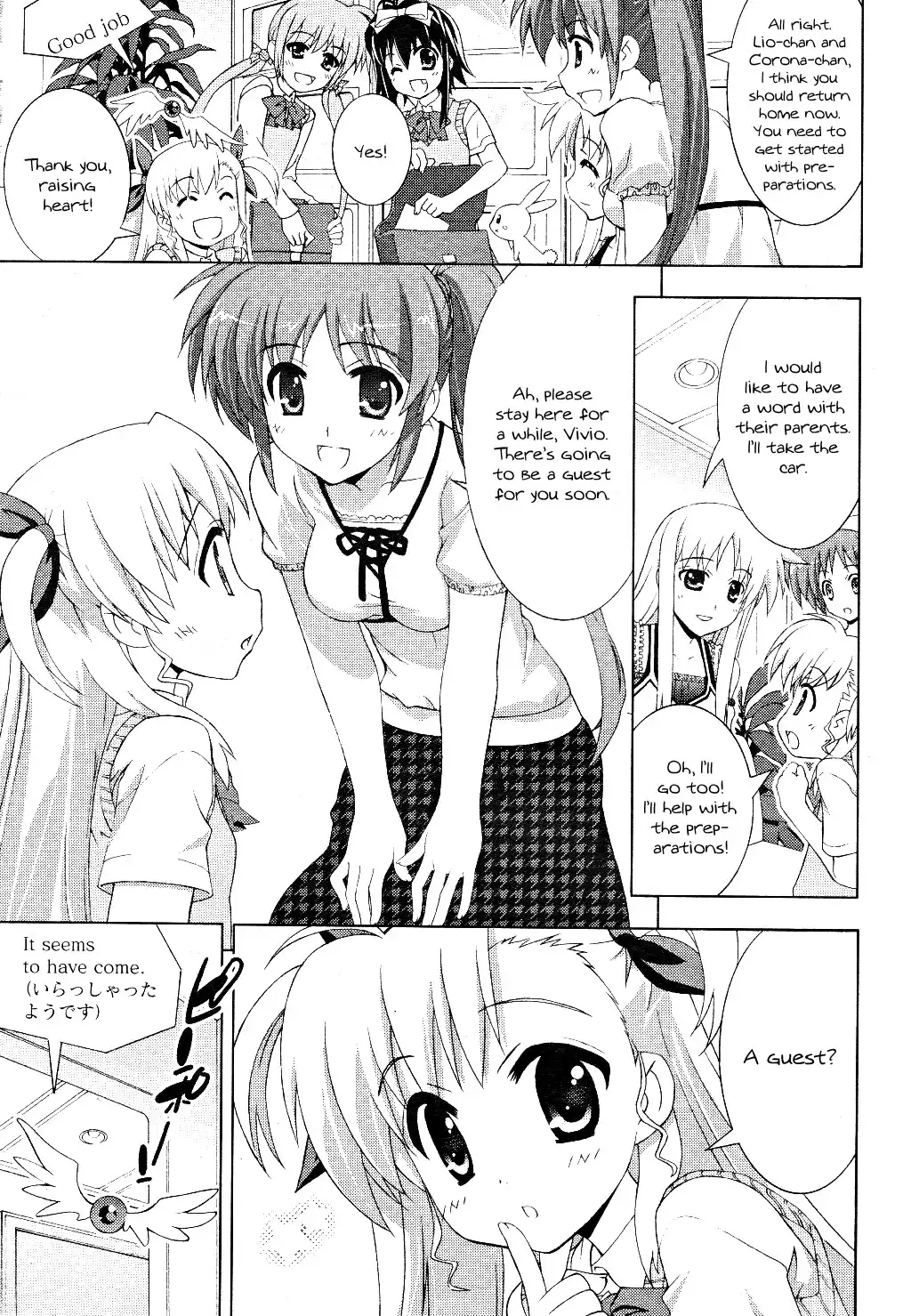 Mahou Shoujo Lyrical Nanoha - Vivid Chapter 8 22